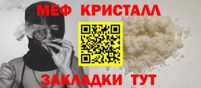 альфа пвп VHQ Коммунар