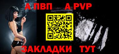 альфа пвп VHQ Коммунар