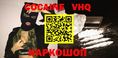 альфа пвп VHQ Коммунар