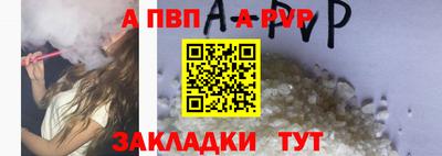 a pvp Конаково