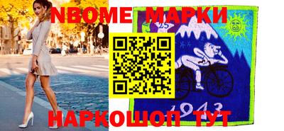каннабис Комсомольск-на-Амуре