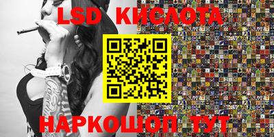 альфа пвп VHQ Коммунар