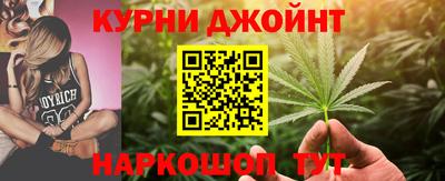 каннабис Комсомольск-на-Амуре