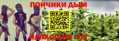 альфа пвп VHQ Коммунар