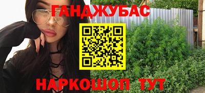 альфа пвп VHQ Коммунар