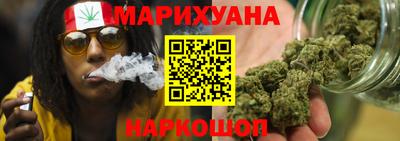 каннабис Комсомольск-на-Амуре