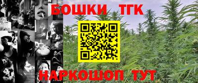 каннабис Комсомольск-на-Амуре