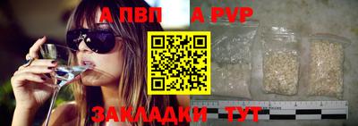 a pvp Конаково