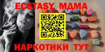 альфа пвп VHQ Коммунар