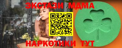 альфа пвп VHQ Коммунар