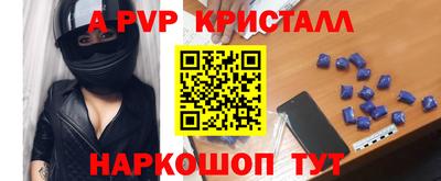 каннабис Комсомольск-на-Амуре