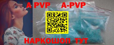 a pvp Конаково