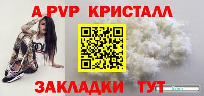каннабис Комсомольск-на-Амуре