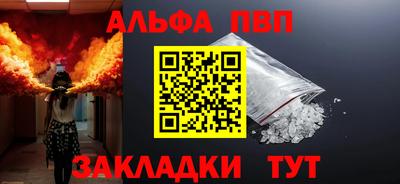 каннабис Комсомольск-на-Амуре