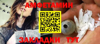 каннабис Комсомольск-на-Амуре