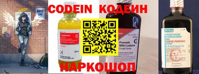 альфа пвп VHQ Коммунар
