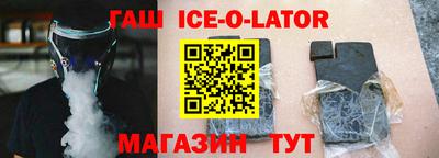 альфа пвп VHQ Коммунар