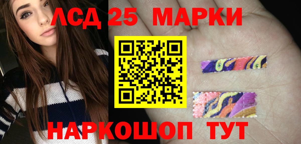LSD-25 экстази ecstasy  MEGA ONION  Энгельс  Вход с VPN 