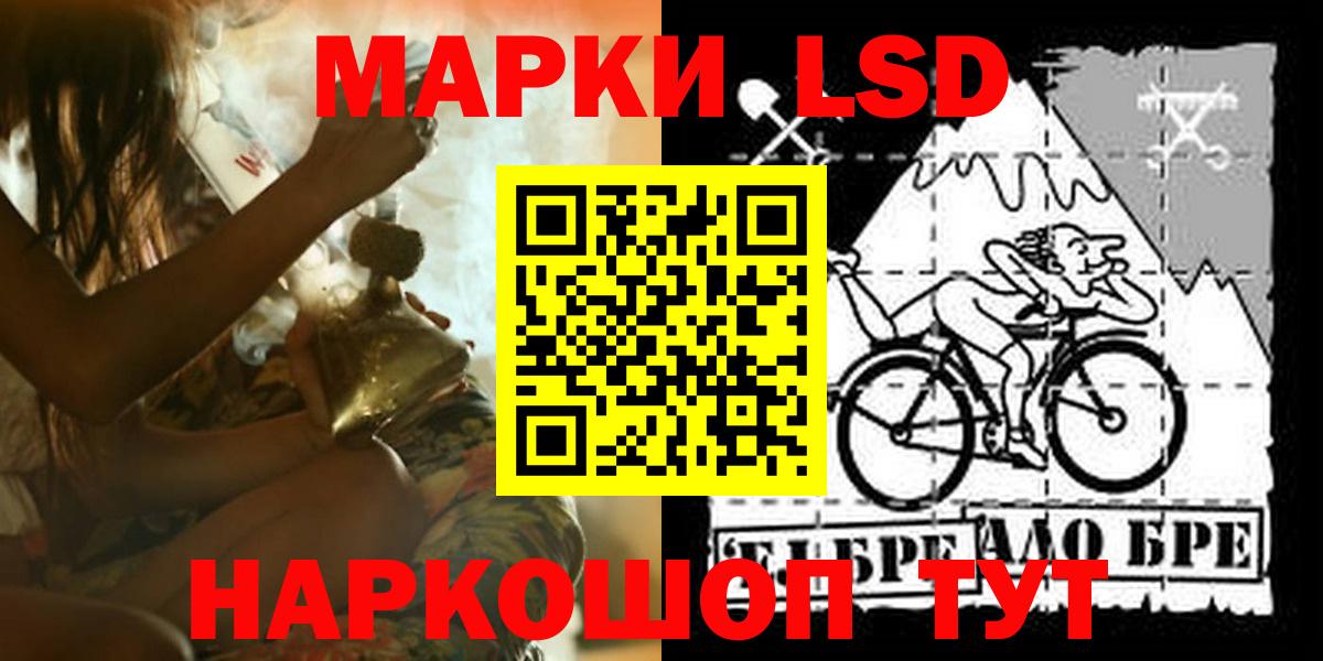 LSD-25 экстази ecstasy Энгельс