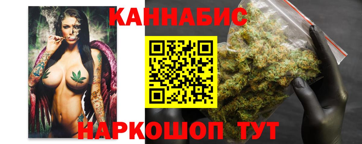 Каннабис марихуана  МАРИХУАНА ГИДРОПОН  Энгельс  Каннабис индика  Канабис сатива  Вход с VPN 